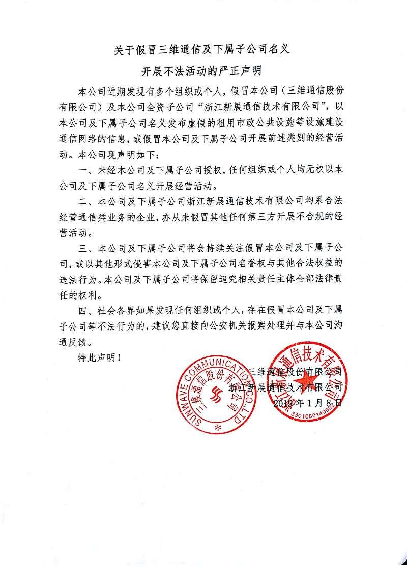 k8凯发(中国)天生赢家·一触即发