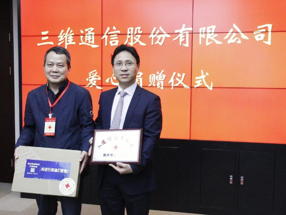 1587465414_7757 k8凯发(中国)天生赢家·一触即发