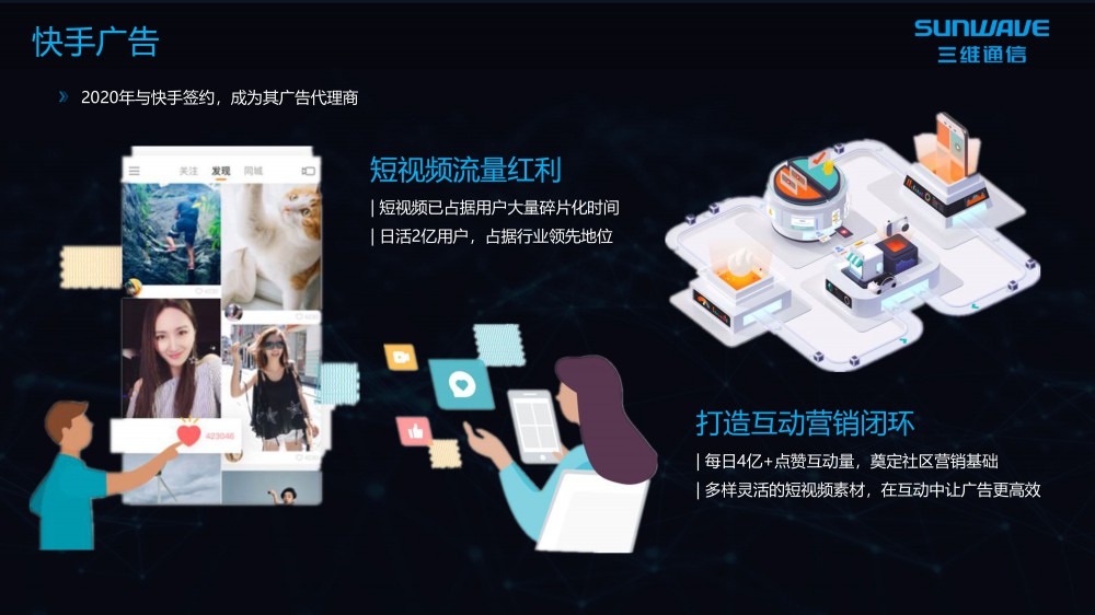 k8凯发(中国)天生赢家·一触即发