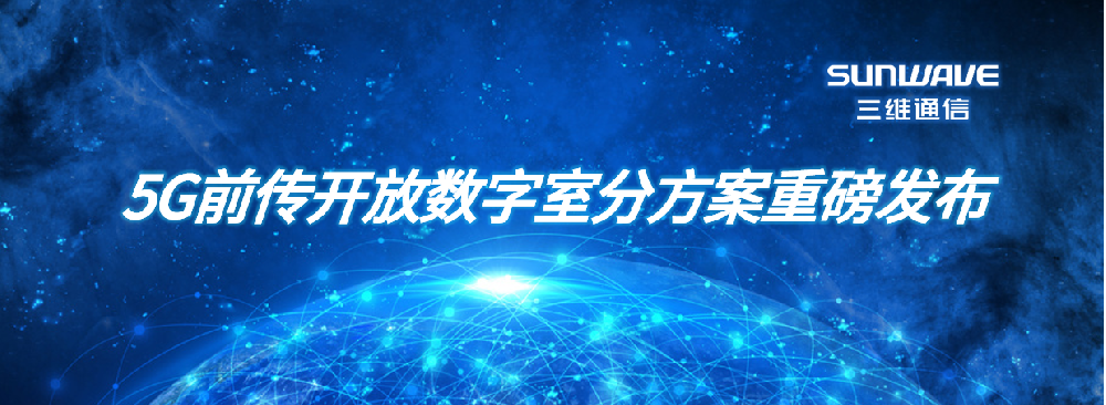 k8凯发(中国)天生赢家·一触即发