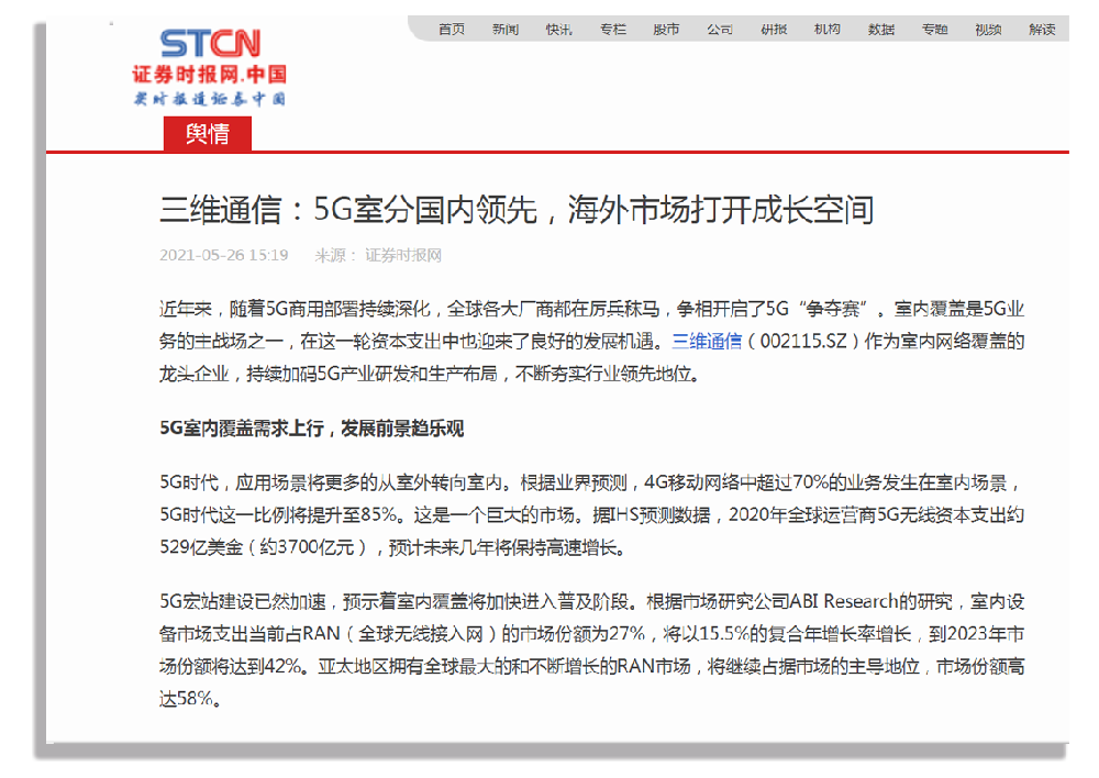 k8凯发(中国)天生赢家·一触即发