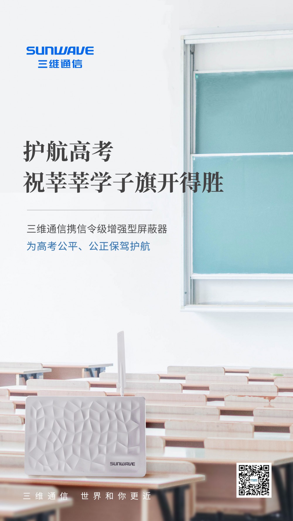 k8凯发(中国)天生赢家·一触即发