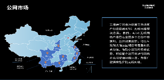 k8凯发(中国)天生赢家·一触即发
