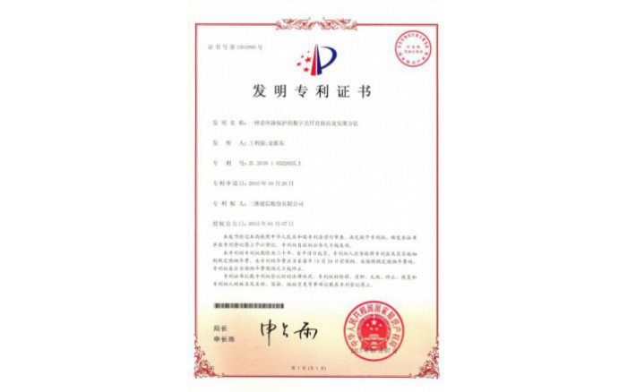 编号ZZ01222--H9-139?一种带环路；さ氖止庀酥狈耪炯笆迪植街